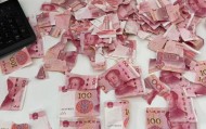 浙江3岁孩子把4100元现金撕成400多片！家长带碎钞崩溃求助，银行工作人员花5小时“拼图”，全额复原并兑换新钞