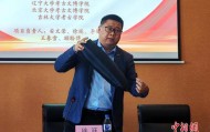 长白山旧石器时代遗址群实证东北亚古人类交流
