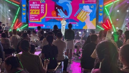 思明区仲夏消费季启幕 首场啤酒嘉年华点燃“夜厦门”