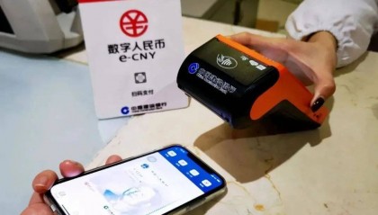 最近数字货币(最近数字货币落地时间的消息)