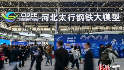 坚定信心 勇挑大梁·产业新亮点｜河北太行钢铁大模型来了