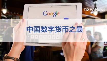akb数字货币(agb数字货币骗局)