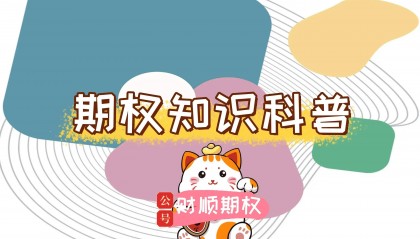 【知识科普】普通人怎么加杠杆买股票？可以通过场外期权吗