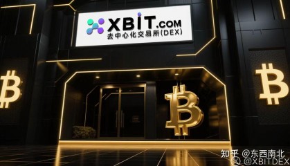关于正规数字货币交易平台的信息