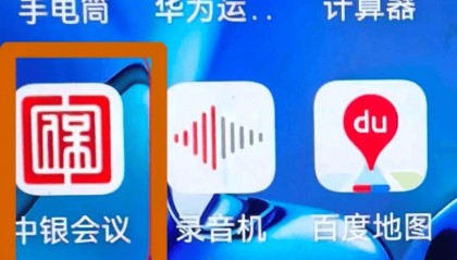 抖音紧急辟谣