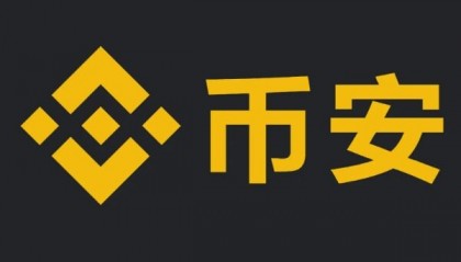 币安币(安币binance官方)