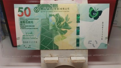 香港数字货币(香港数字货币平台)