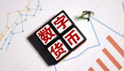 cpc数字货币(cpdc数字货币)