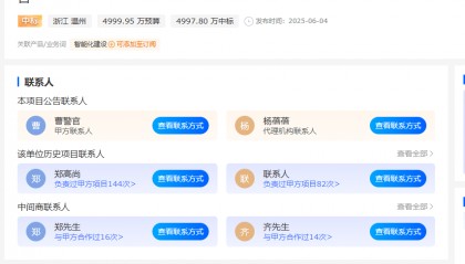 项目代码怎么查询？记住这4种方式