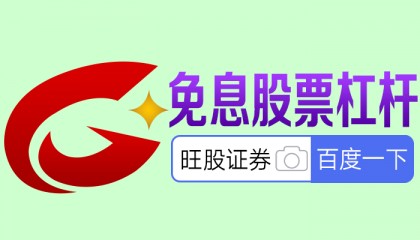 新手炒股入门！详解股票交易规则、常用术语及初学者操作注意事项