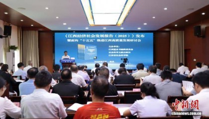 江西蓝皮书：江西开放型经济发展空间进一步拓展