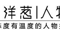 规培护士之死