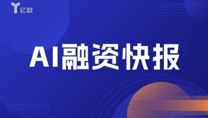 当升科技获战略投资