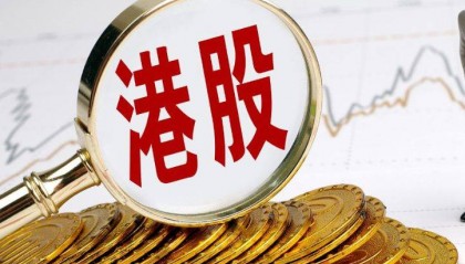 山东神光投顾分析港股机会，哪些板块值得关注