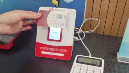 数字货币钱包系统(数字货币钱包系统怎么用)