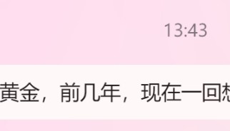 亥月过小半，聊聊这月股票大盘走势