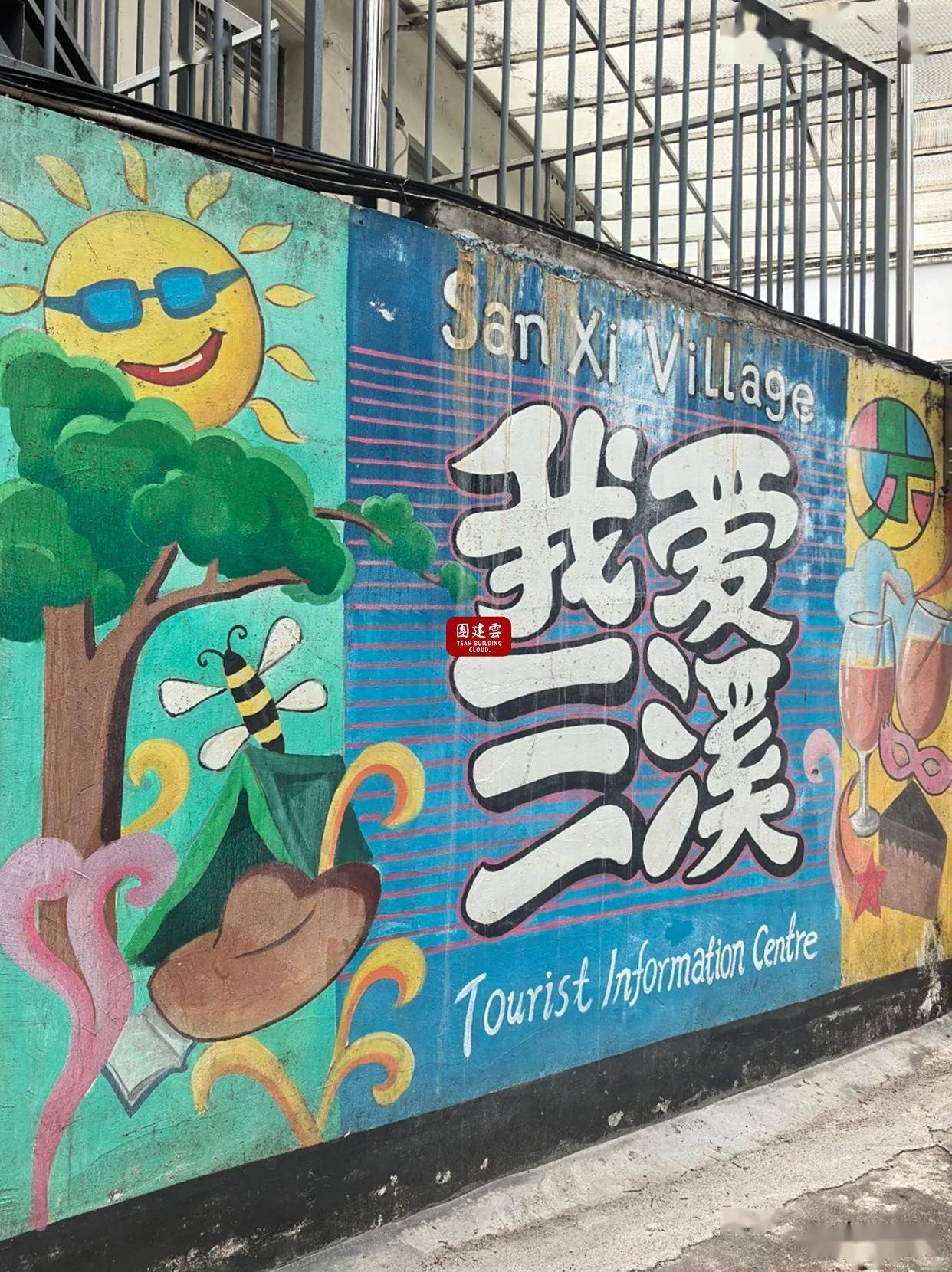 中山团建攻略｜探索三溪村，古村活化文艺指南