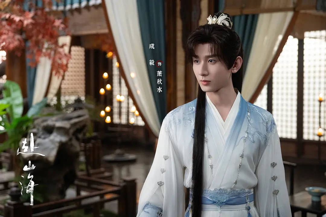 武侠剧《赴山海》遭观众大规模吐槽，成毅的男频路还能怎么走？