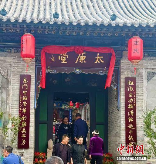 太原古县城“太原堂”落成 海内外王氏宗亲寻根祭祖新地标