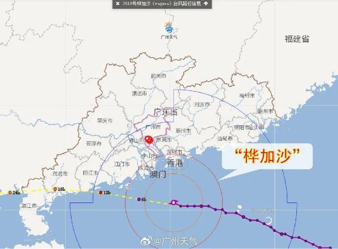 大风来袭！广州已录得13级阵风！将有暴雨到大暴雨，局部特大暴雨