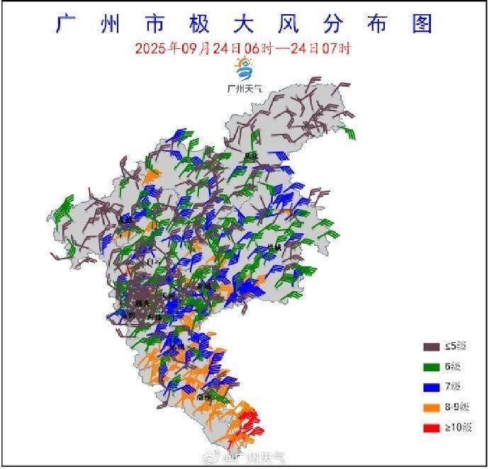 大风来袭！广州已录得13级阵风！将有暴雨到大暴雨，局部特大暴雨