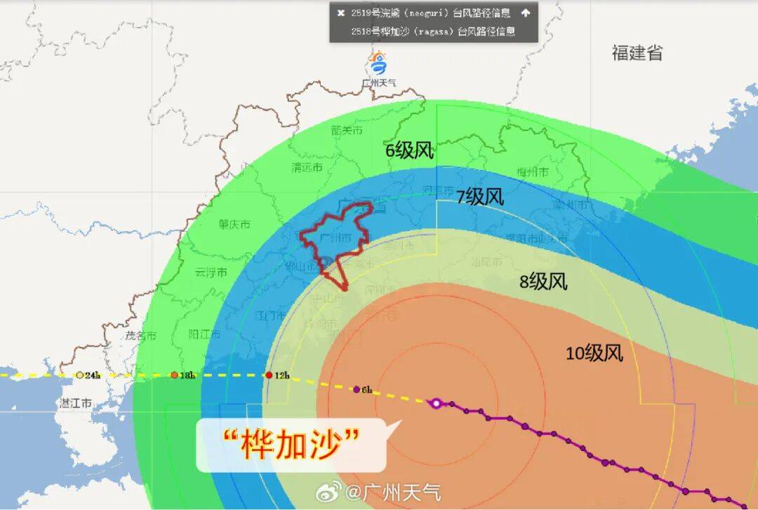 广州已进入风圈！“桦加沙”将于今日登陆广东！