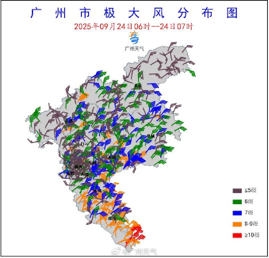 广州已进入风圈！“桦加沙”将于今日登陆广东！