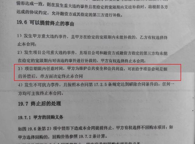 饭刚做好被连锅端走 在茅台镇投资8亿建厂遭强行接管