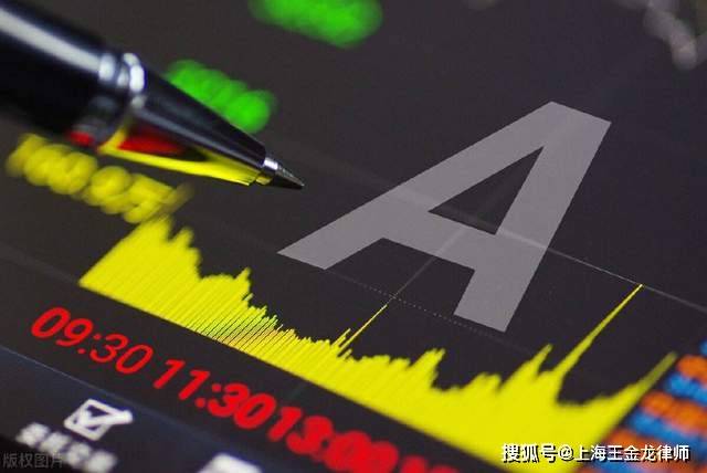 奥维通信（002231）业绩预告违规收警示函，投资者索赔持续推进