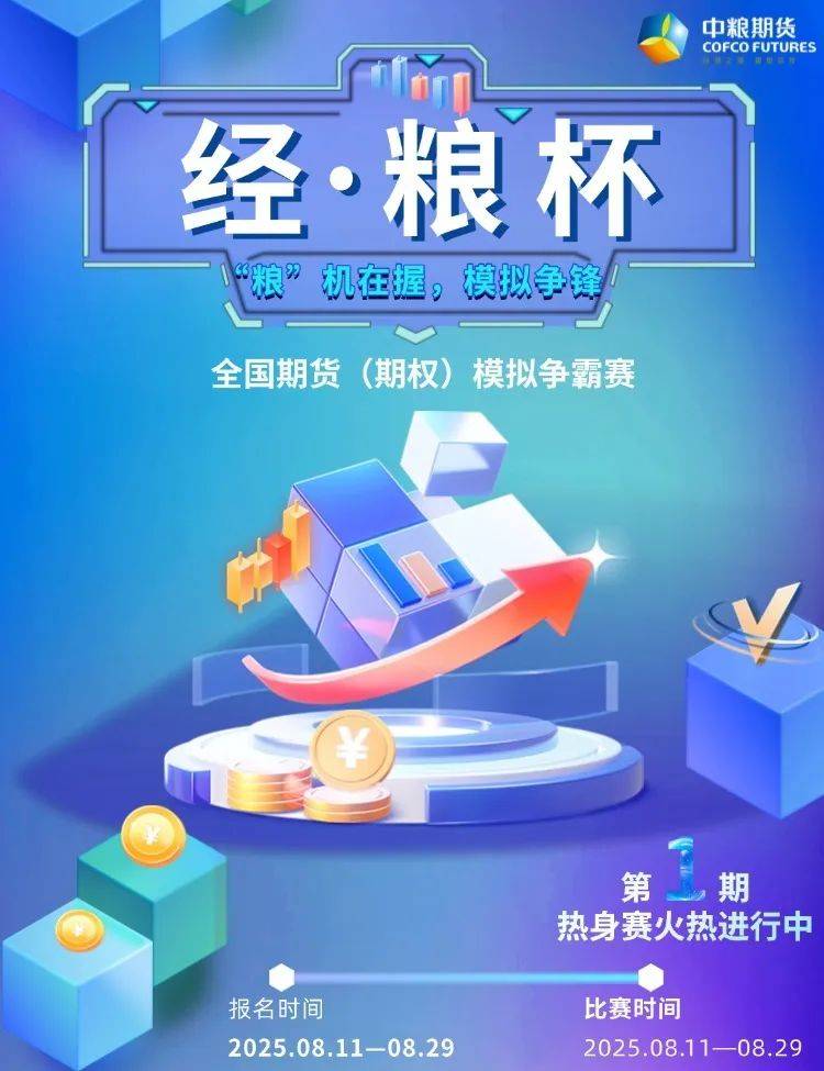 大利好！OpenAI希望在AI基建豪掷“数万亿美元”！全球智能眼镜发货量翻倍，哪些板块有“大肉”？