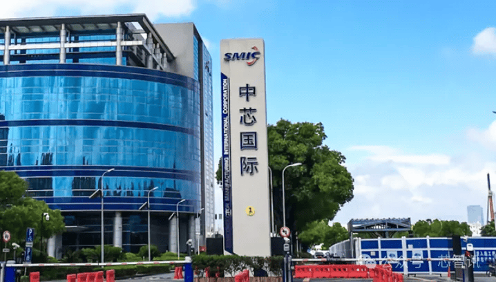 中芯国际再发股票：6091人获益，梁孟松获80181股！