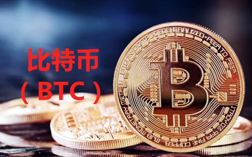 BTC交易(btc交易合法吗)