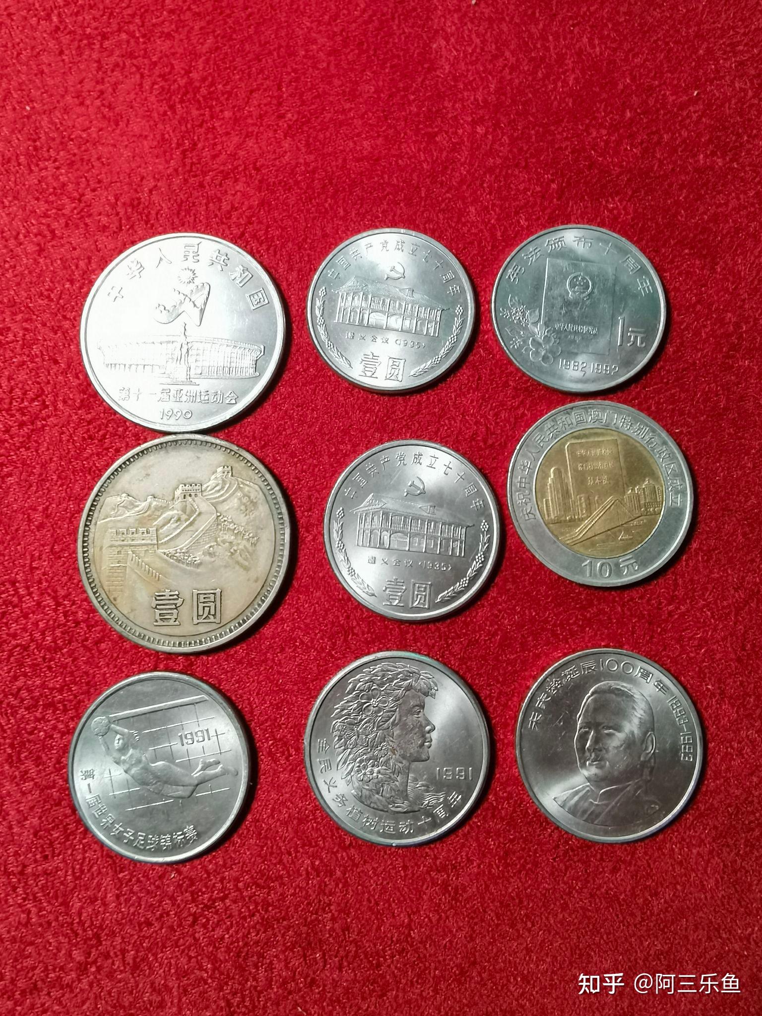 bbt数字货币(bbt币今天的价格)