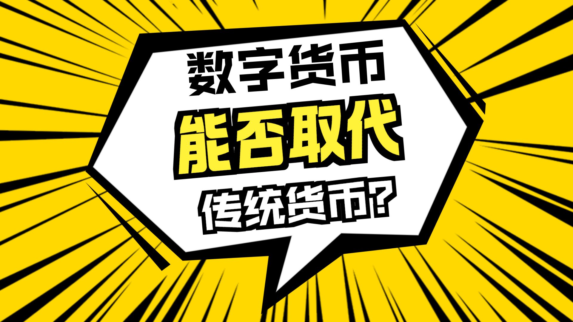 bbt数字货币(数字货币bbgo)