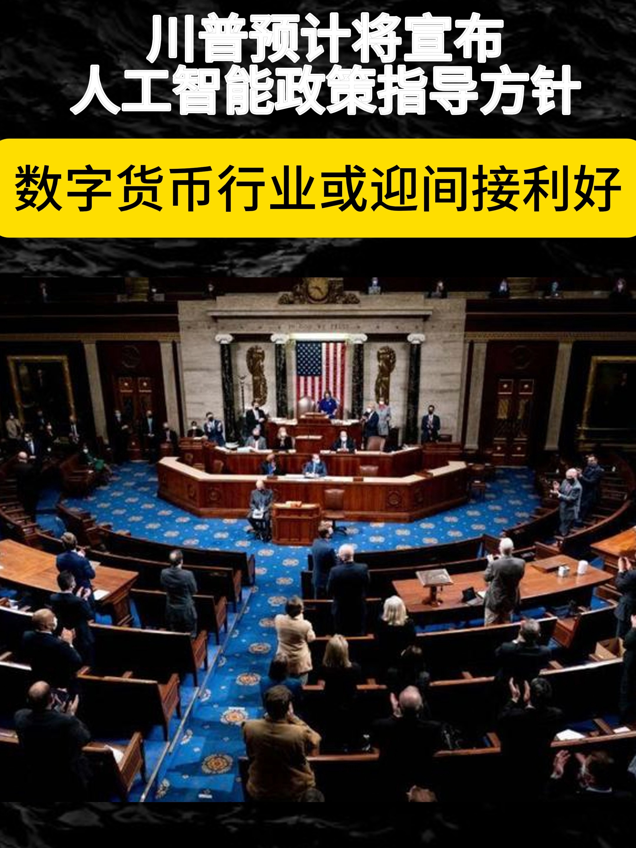 交通银行数字货币(交通银行数字货币app官方下载)
