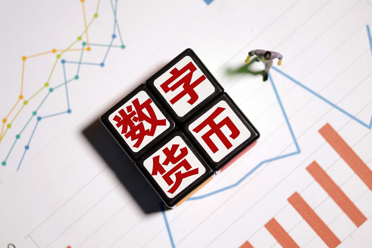 cpc数字货币(cpdc数字货币)