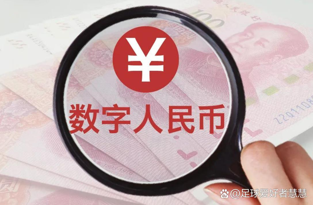 cpc数字货币(cpdc数字货币)