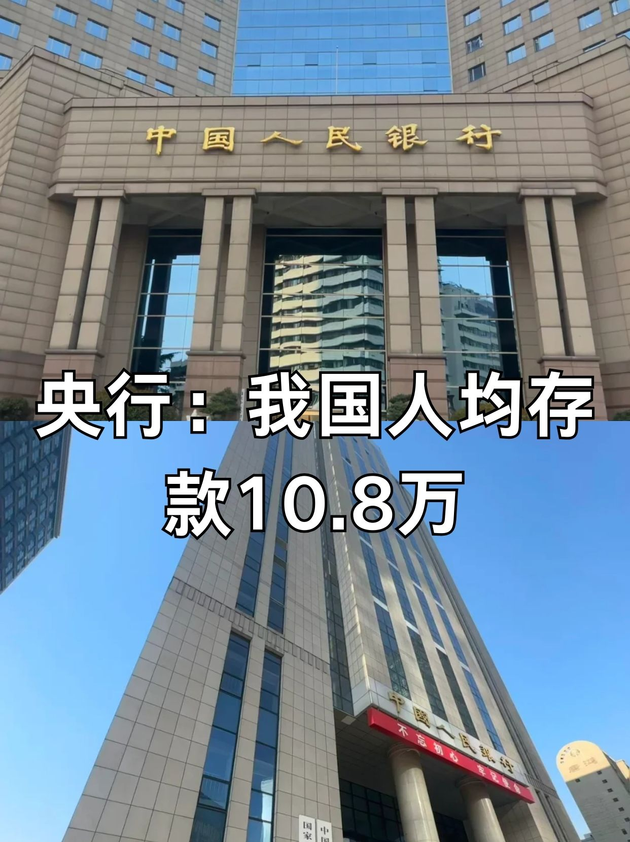 物联网央行数字货币(央行数字货币网联支付)