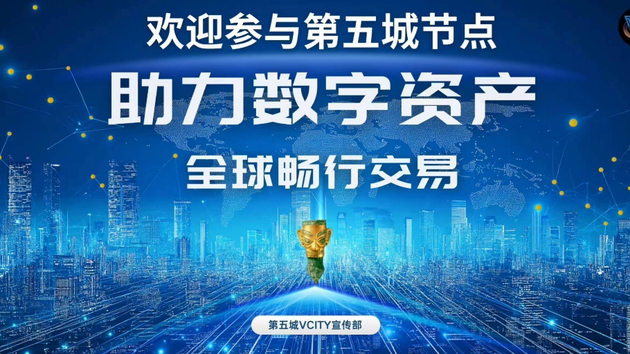 数字货币资讯平台(区块链数字货币最新消息)