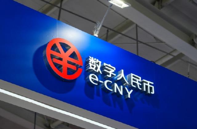 中国数字货币平台(中国数字货币平台查询中心)