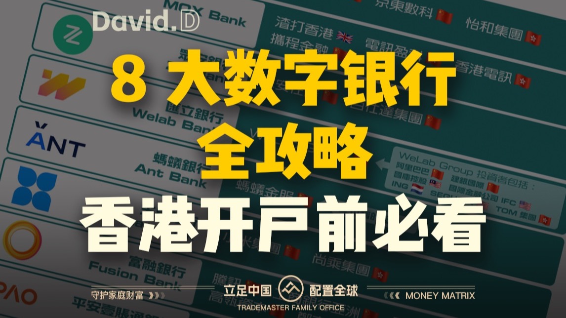 香港数字货币(香港数字货币大会)