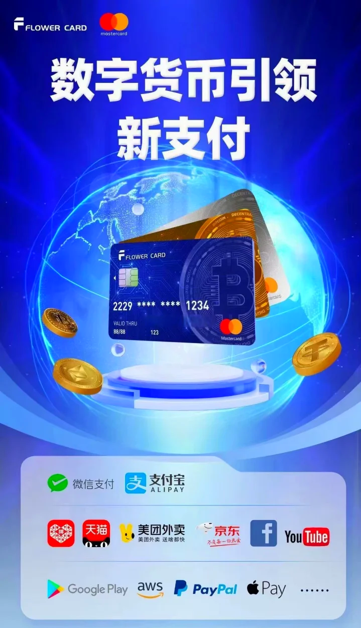 交通银行数字货币(交通银行数字人民币app官网)