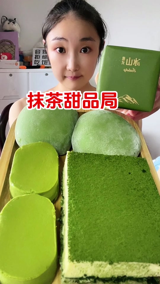 抹茶交易(抹茶交易所)