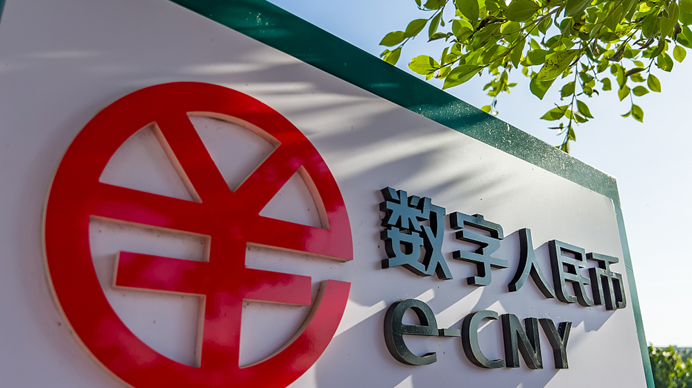 ehc数字货币(edc数字货币价格)
