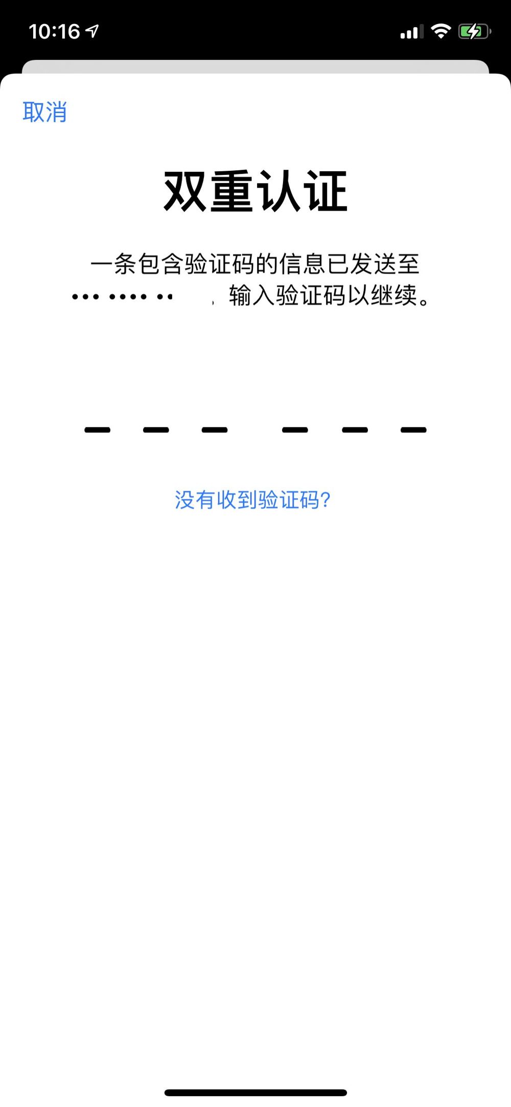 关于正规数字货币交易平台的信息