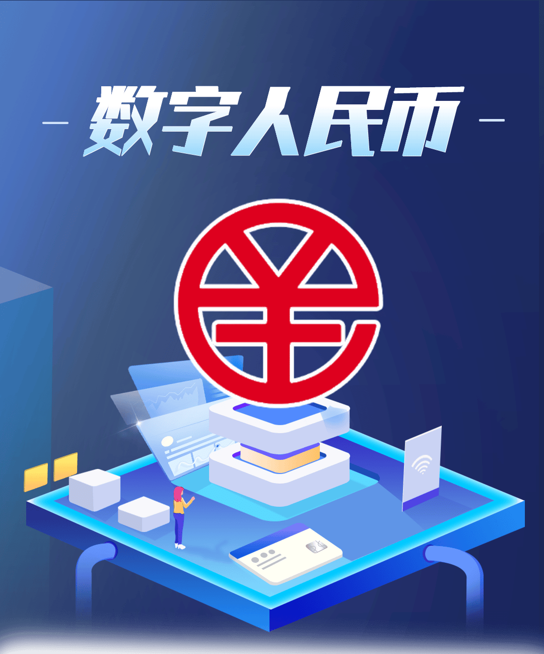 数字货币钱包系统(十大虚拟货币钱包app)