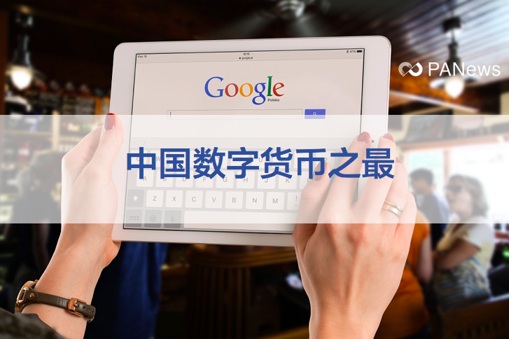 akb数字货币(agb数字货币骗局)