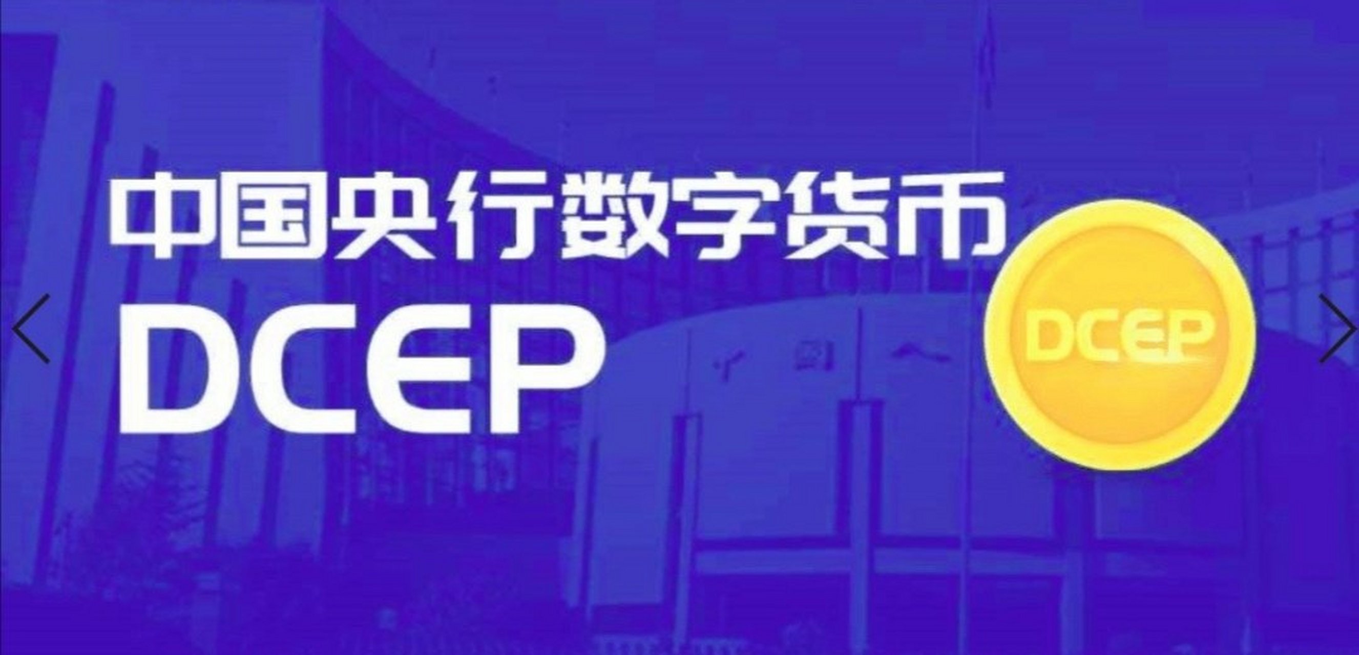 akb数字货币(数字货币ada官网)