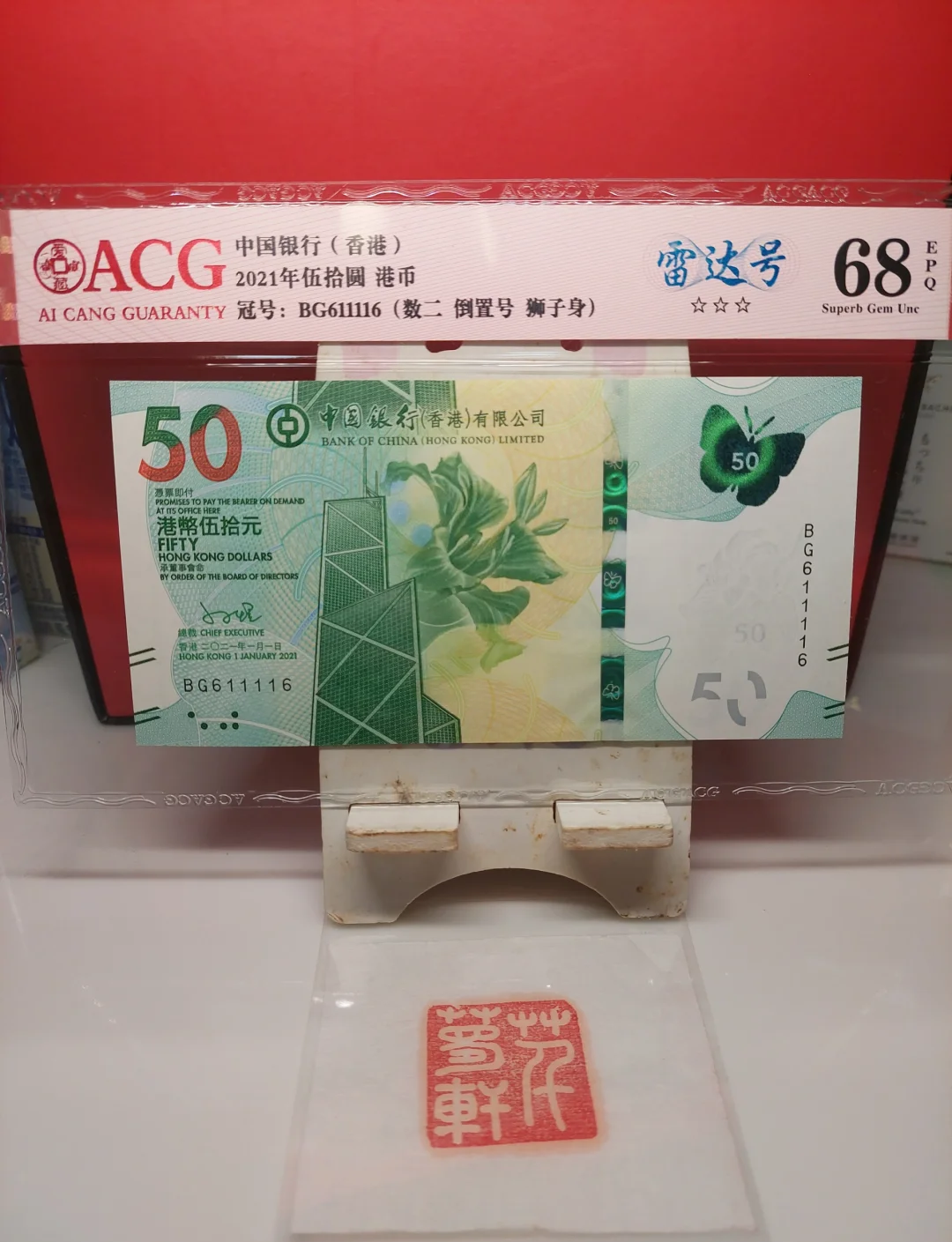 香港数字货币(香港数字货币牌照)