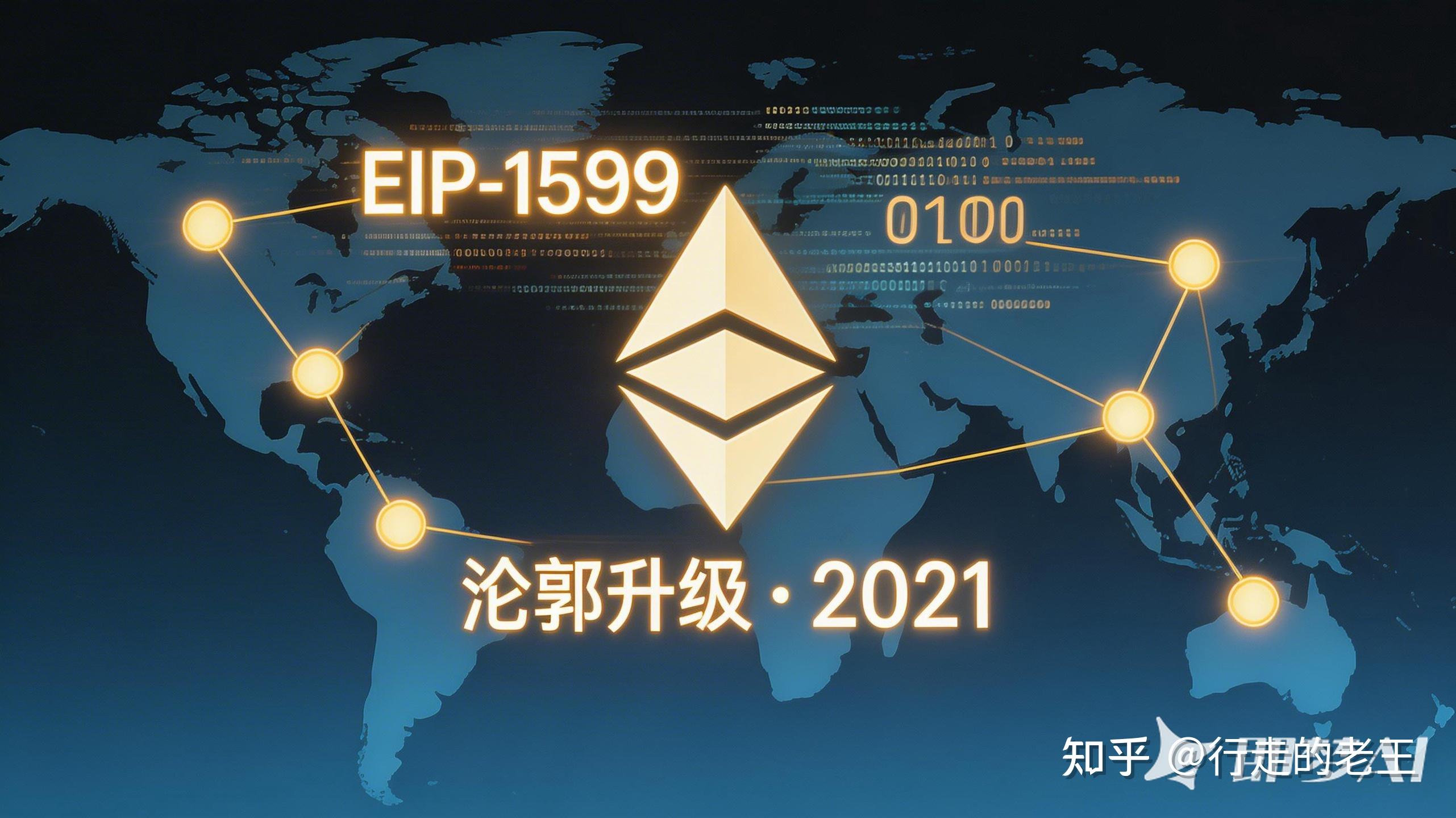 ETH-以太坊(ETH以太坊价格)
